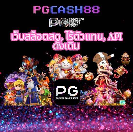 สูตรบาคาร่าฟรี