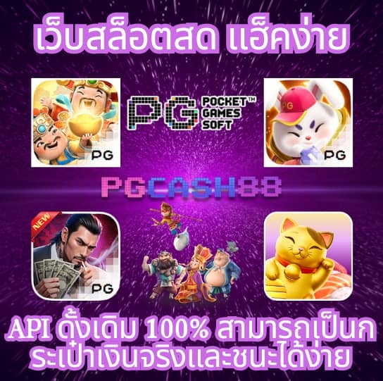 สูตรบาคาร่าฟรี