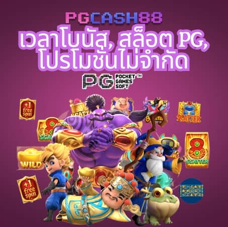 สูตรบาคาร่าฟรี